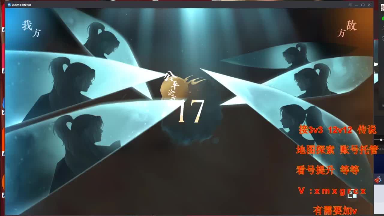 接全部 第7段