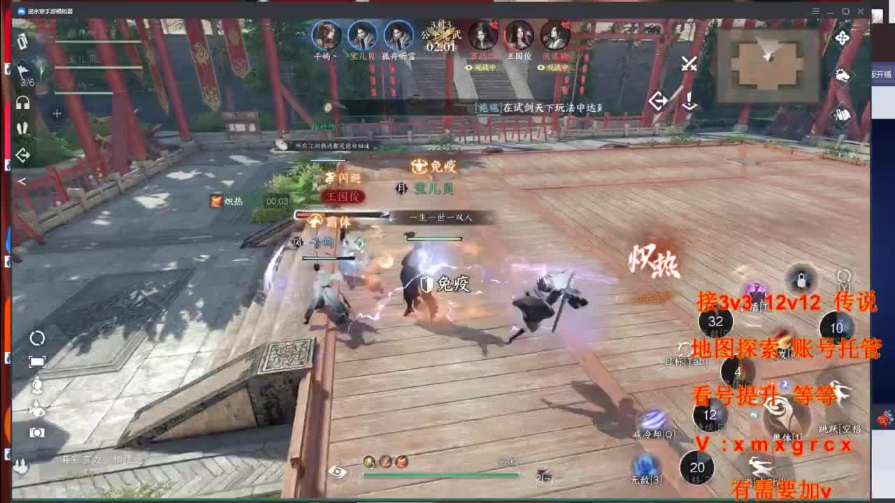 接全部 第9段