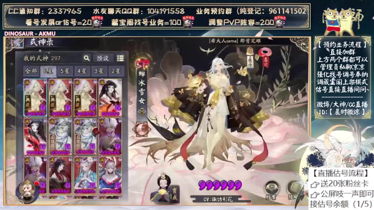 打个鱼塘3000分后手作业 第2段