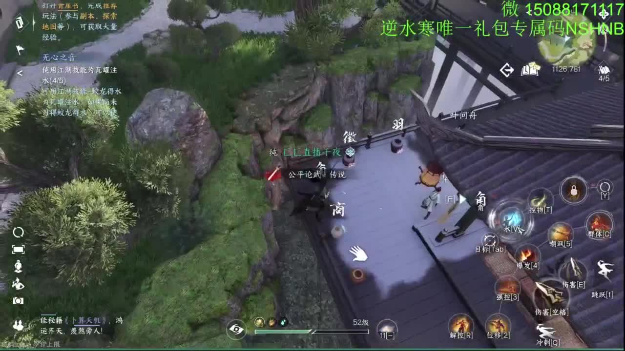 血河 碎梦第一视角 第5段