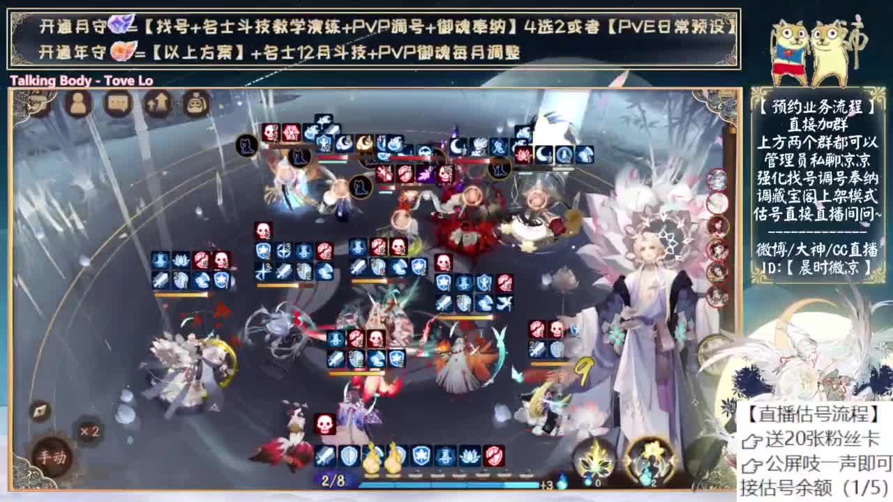 打个鱼塘3000分后手作业 第4段