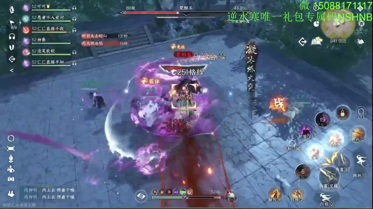 血河 碎梦第一视角 第8段