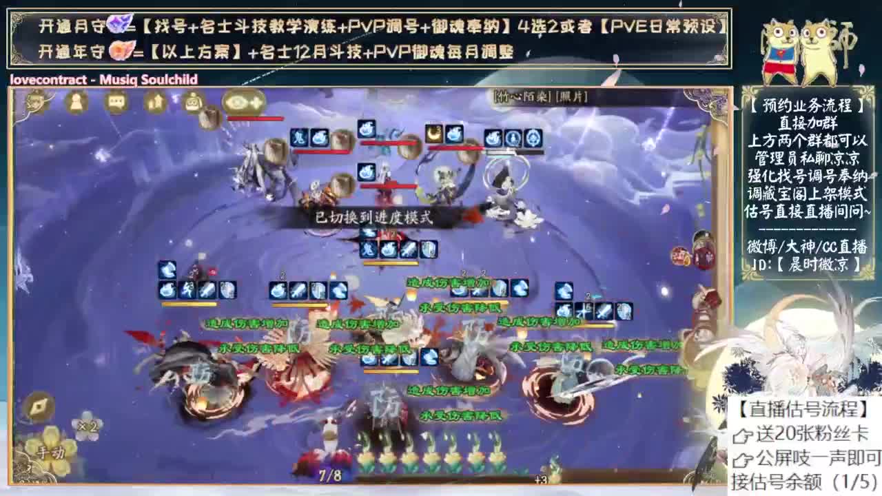 打个鱼塘3000分后手作业 第8段