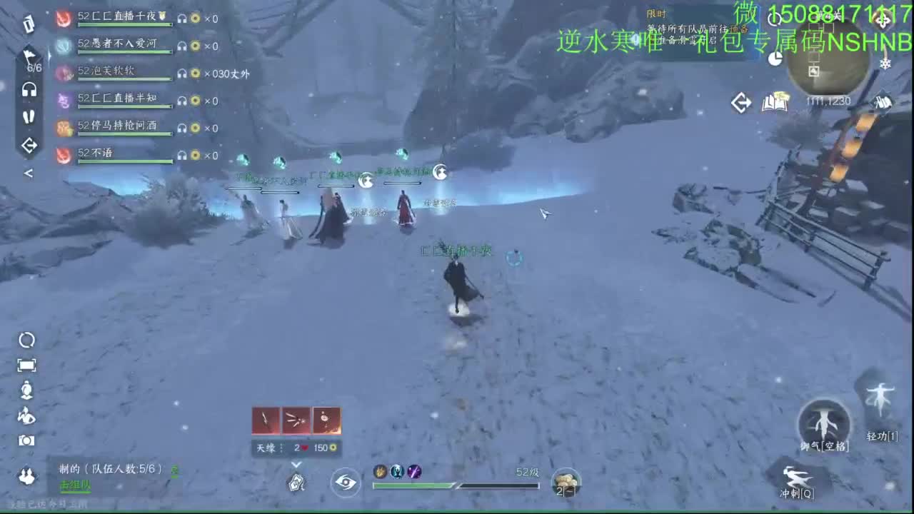 血河 碎梦第一视角 第11段