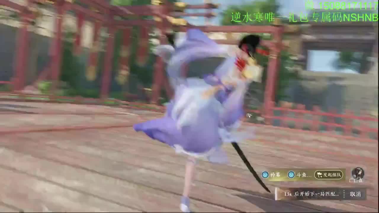 血河 碎梦第一视角 第12段