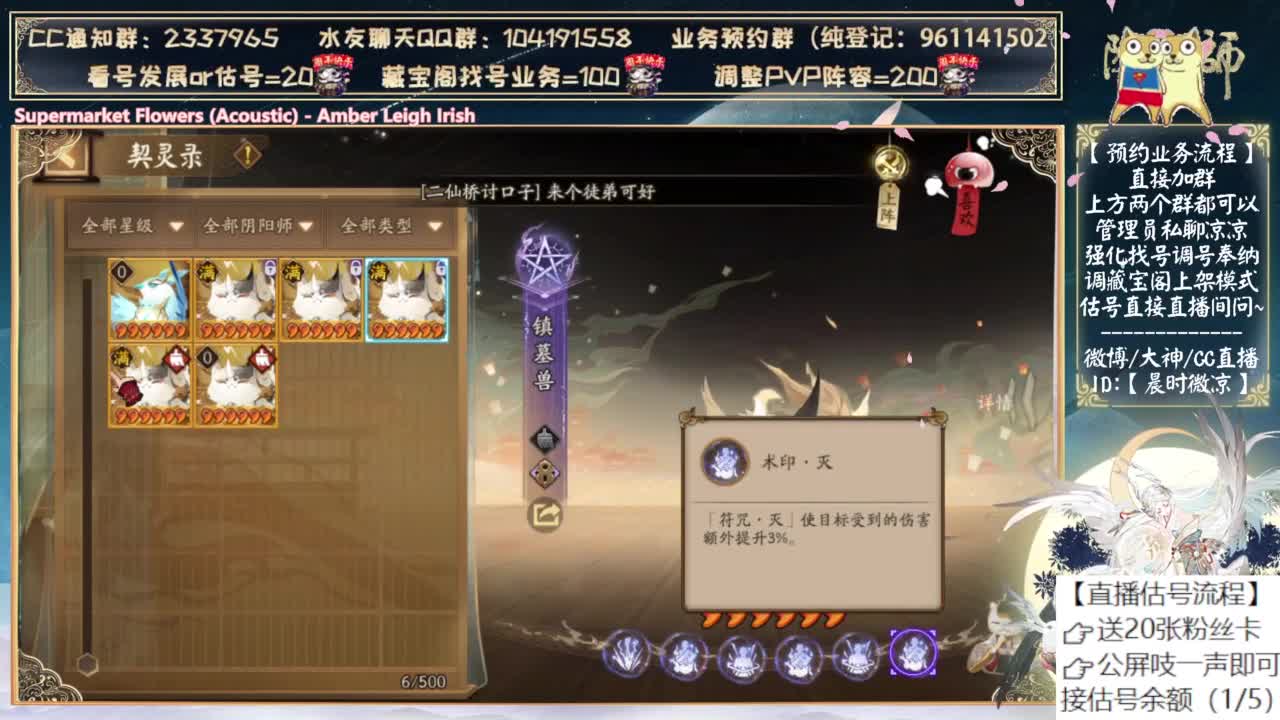 打个鱼塘3000分后手作业 第11段