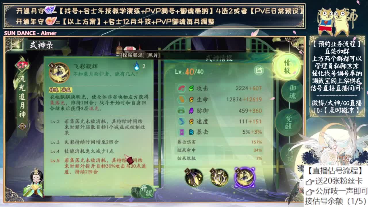 打个鱼塘3000分后手作业 第13段