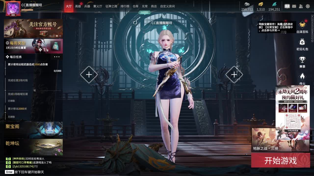 阿巴阿巴 第4段