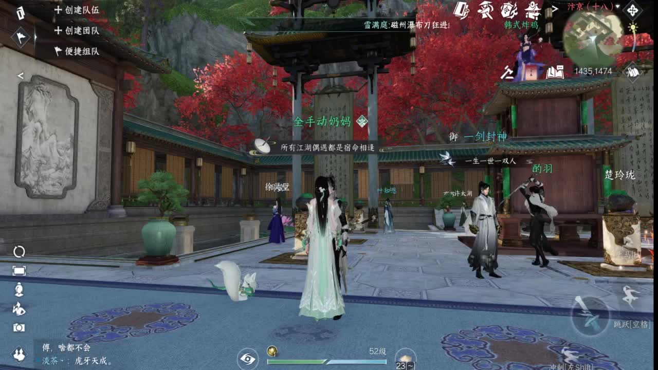 招主播，招主播 第5段