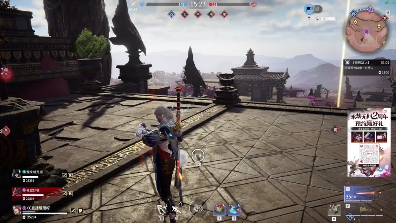 阿巴阿巴 第7段