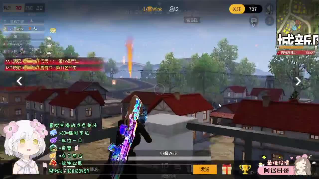 七月 第3段