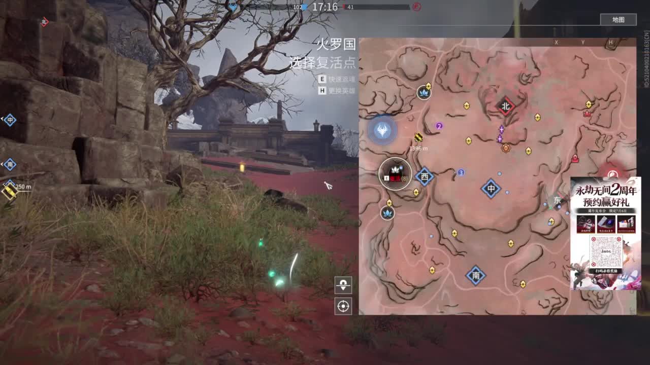 阿巴阿巴 第10段