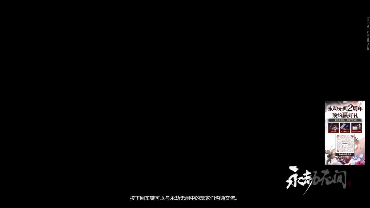 阿巴阿巴 第11段