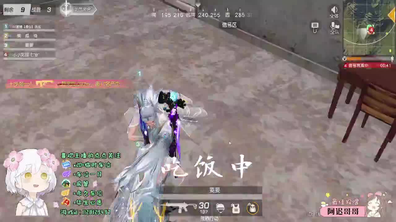 七月 第7段