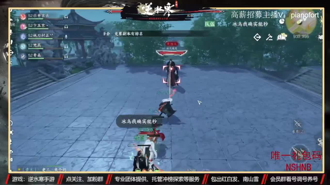 专业账号养成 第4段
