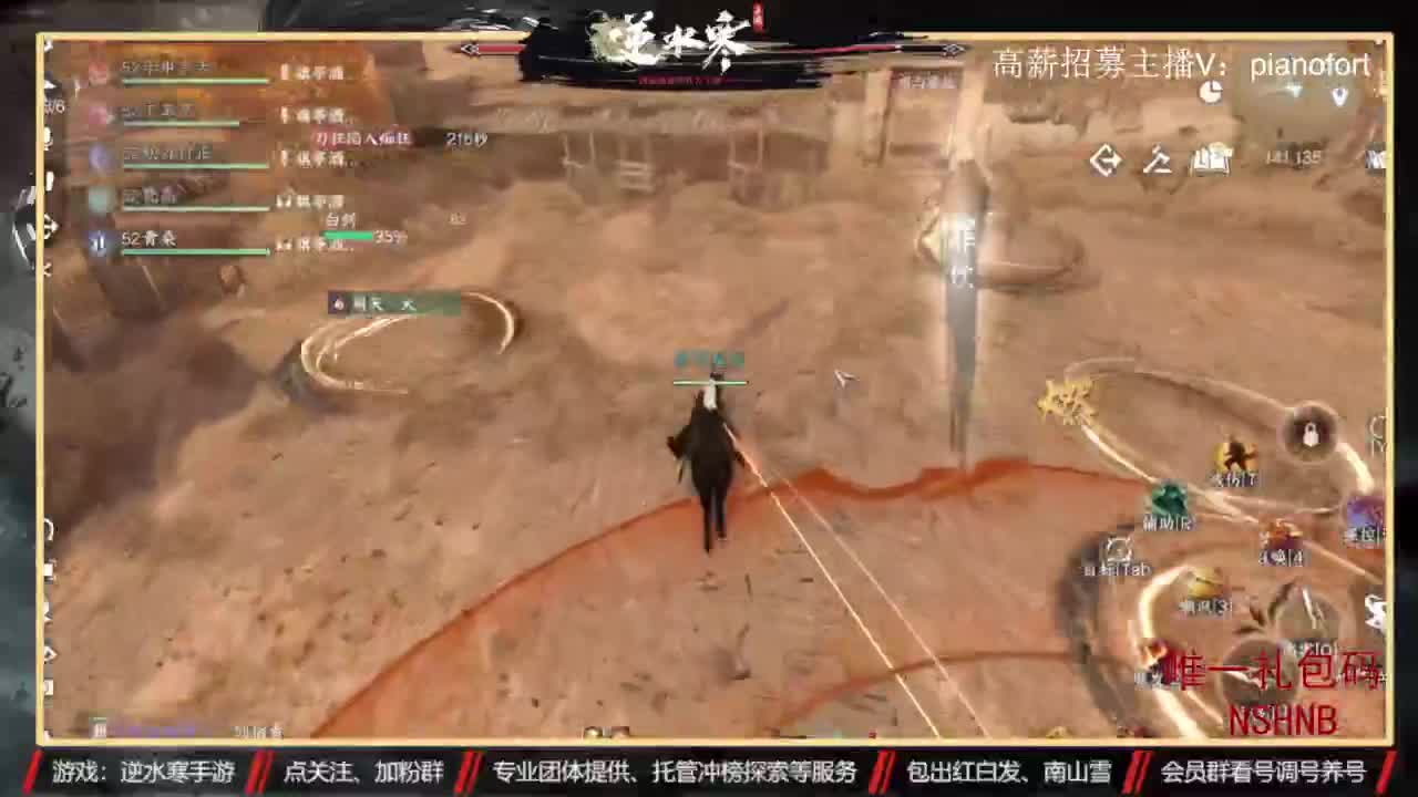 专业账号养成 第5段