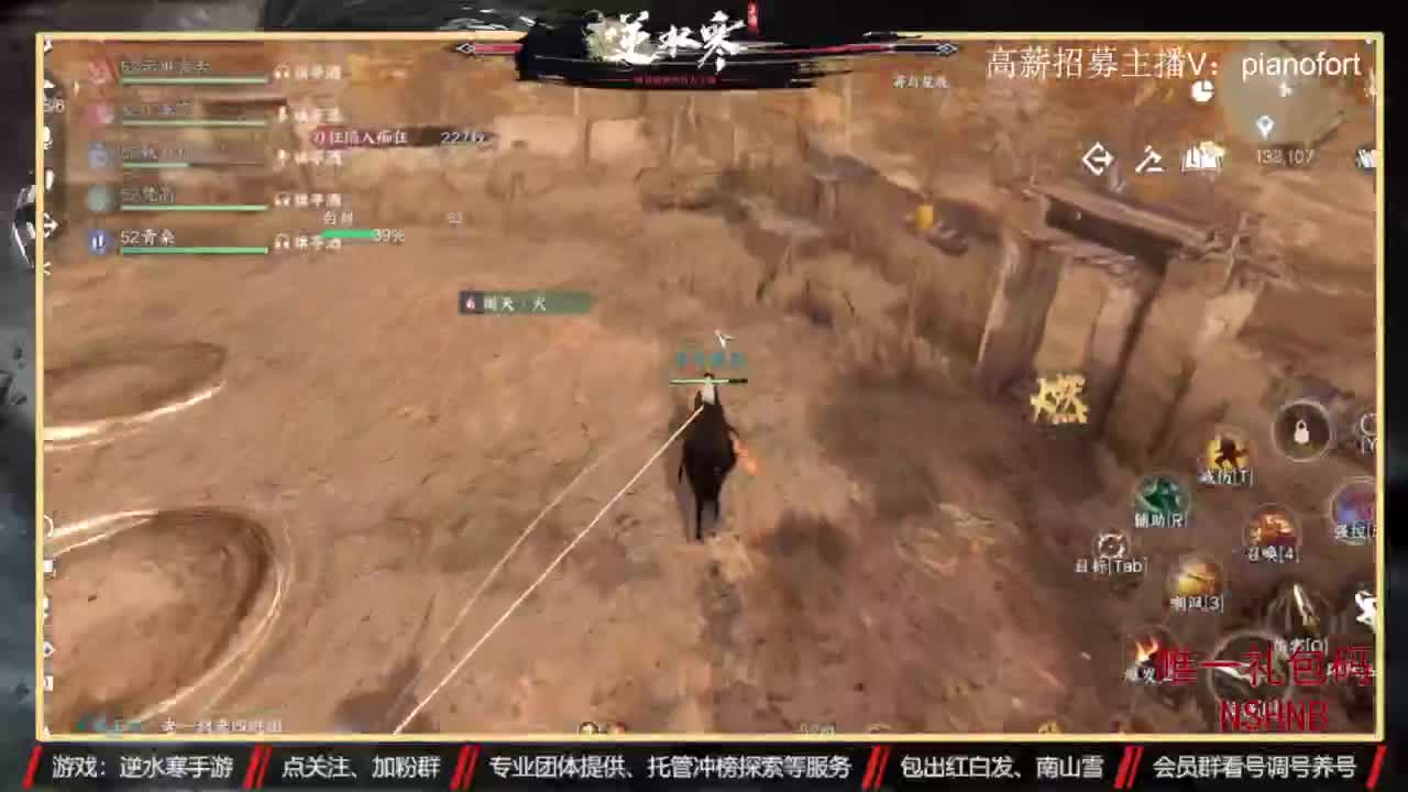 专业账号养成 第6段