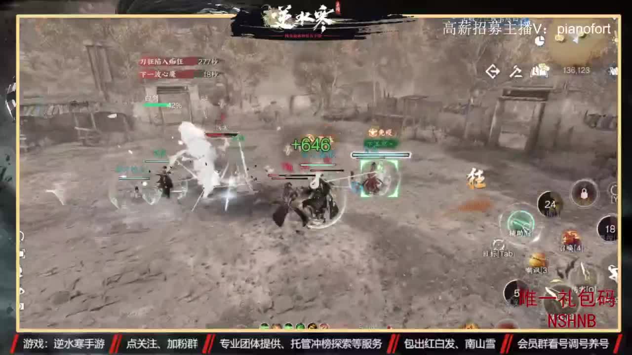 专业账号养成 第7段