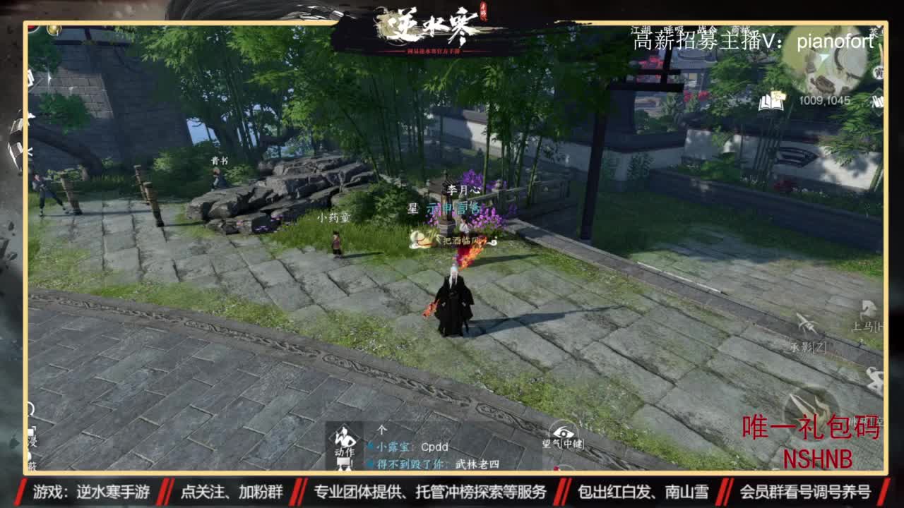 专业账号养成 第9段