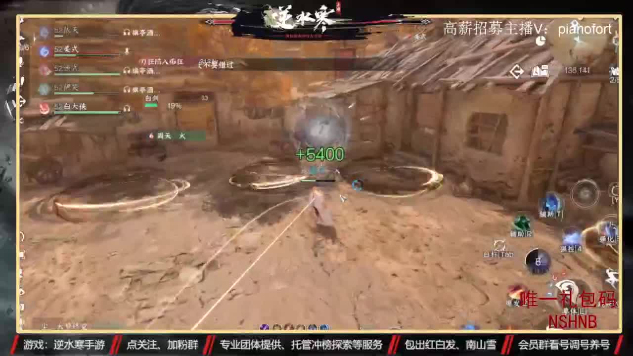 专业账号养成 第10段