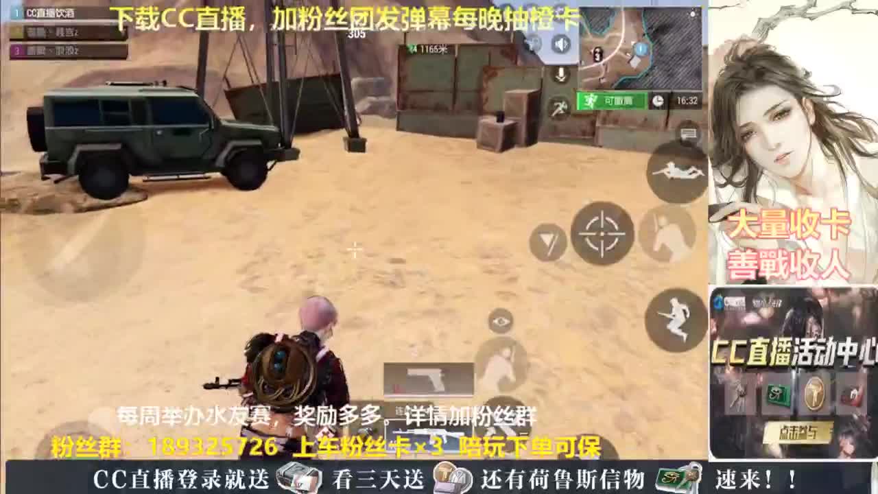 每晚送橙卡~ 第1段