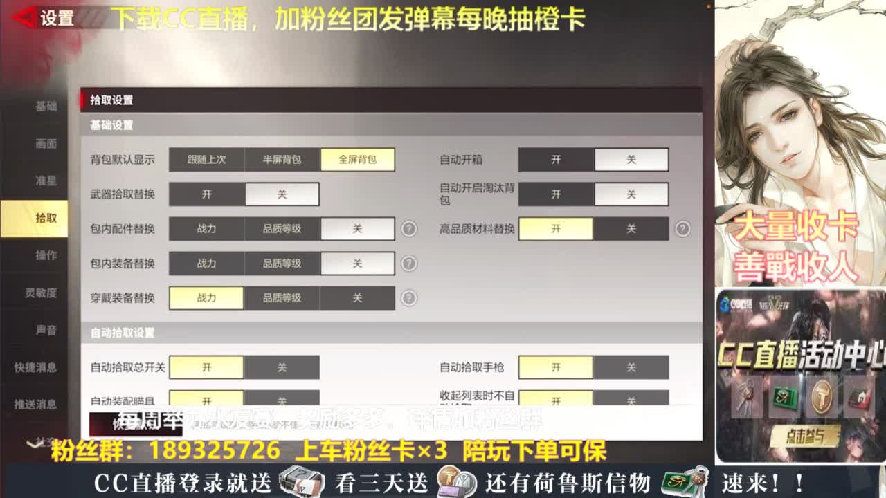 每晚送橙卡~ 第2段