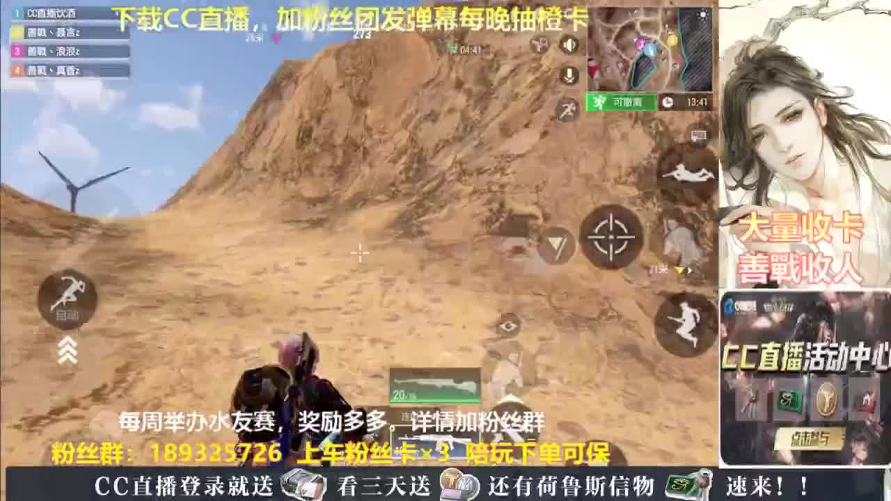 每晚送橙卡~ 第4段