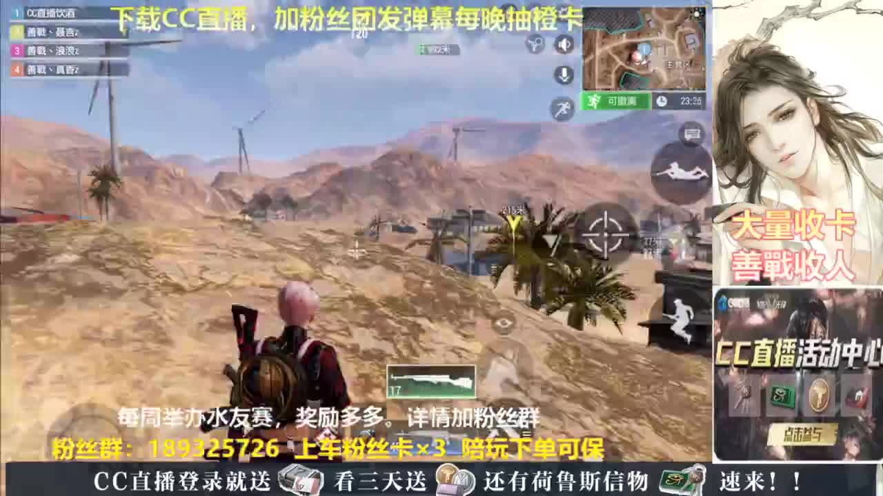 每晚送橙卡~ 第5段