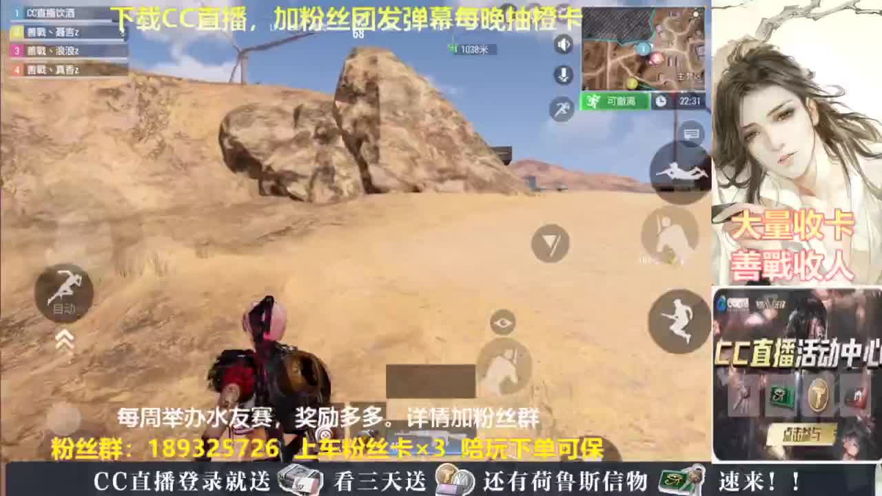 每晚送橙卡~ 第6段