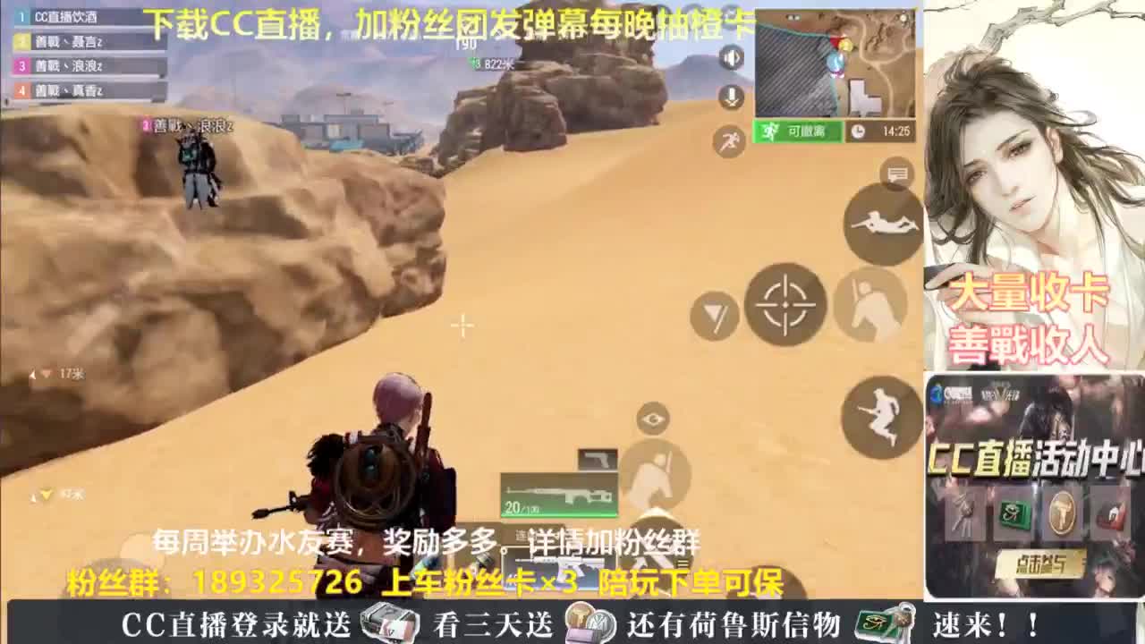 每晚送橙卡~ 第7段