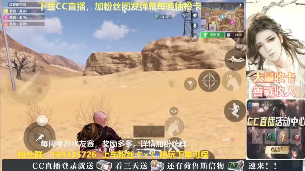 每晚送橙卡~ 第8段