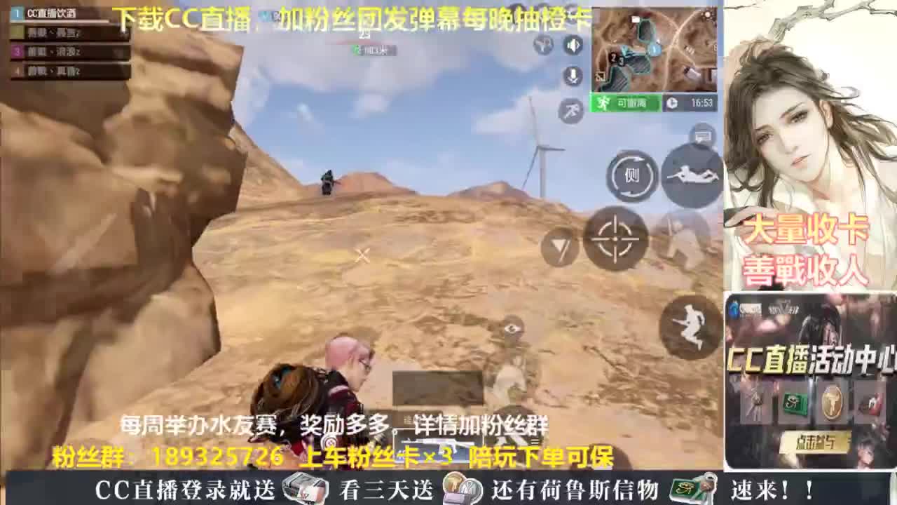 每晚送橙卡~ 第9段