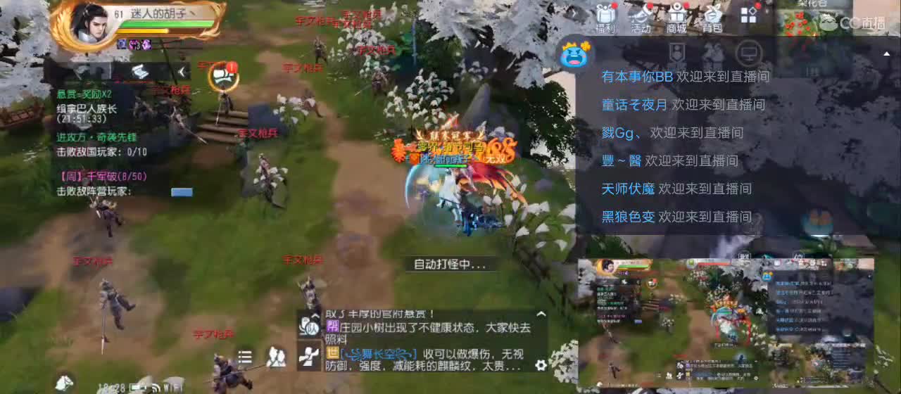 免费送点赞支持一下【谢谢大家】 第1段