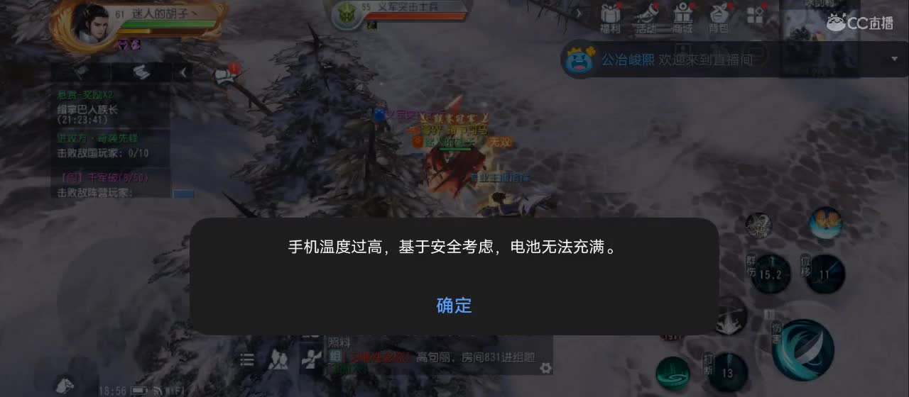免费送点赞支持一下【谢谢大家】 第2段