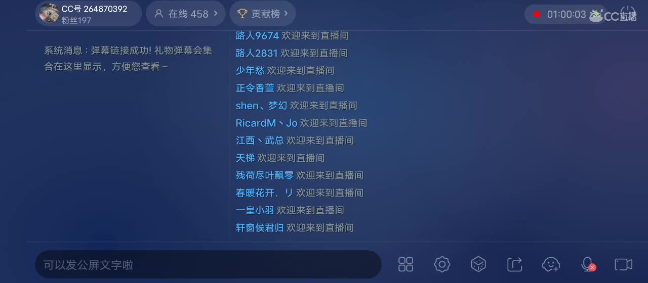 免费送点赞支持一下【谢谢大家】 第3段