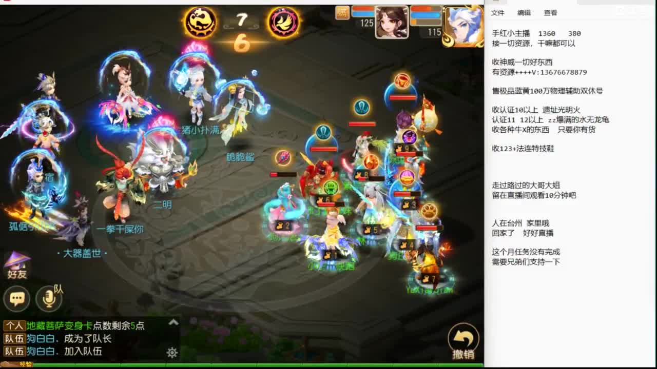 消失的人回来了~~~~ 第2段