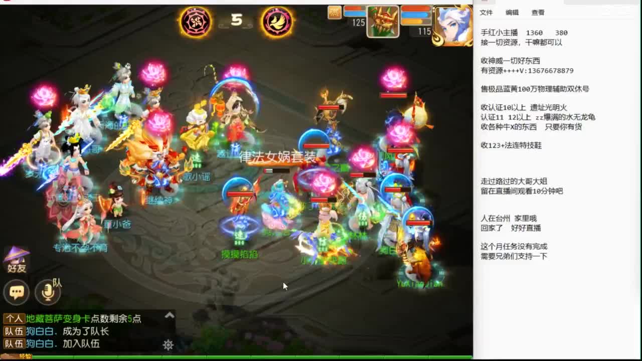 消失的人回来了~~~~ 第3段