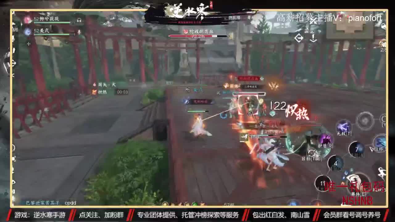 主打高端账号养成 第2段