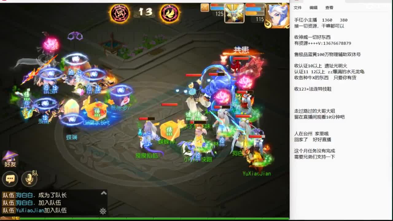 消失的人回来了~~~~ 第4段