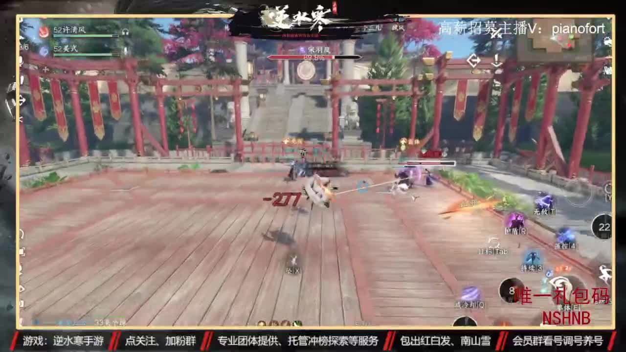 主打高端账号养成 第3段