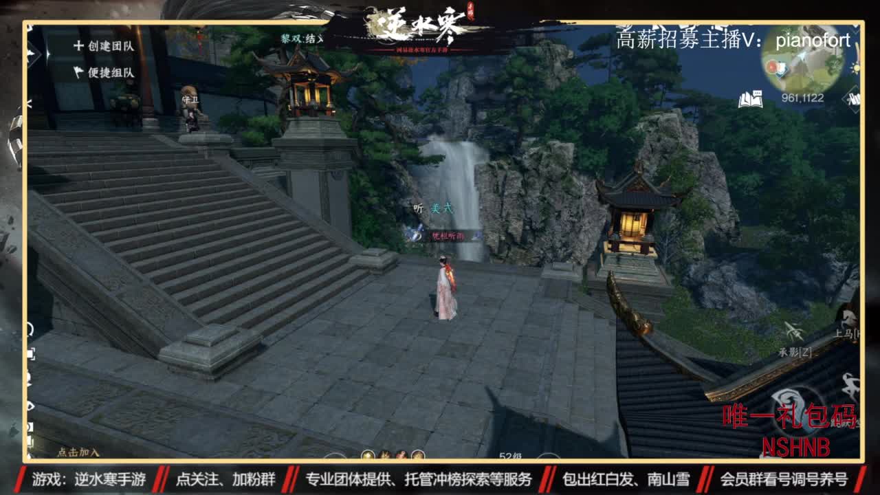 主打高端账号养成 第5段