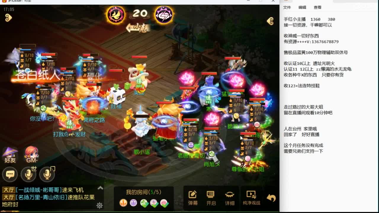 消失的人回来了~~~~ 第10段