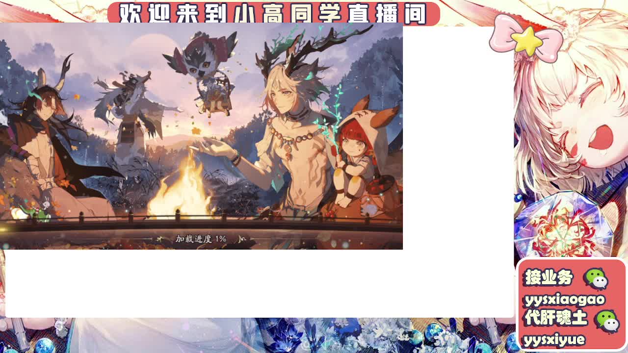 接契灵/魂土/魂王/师徒/托管 第2段