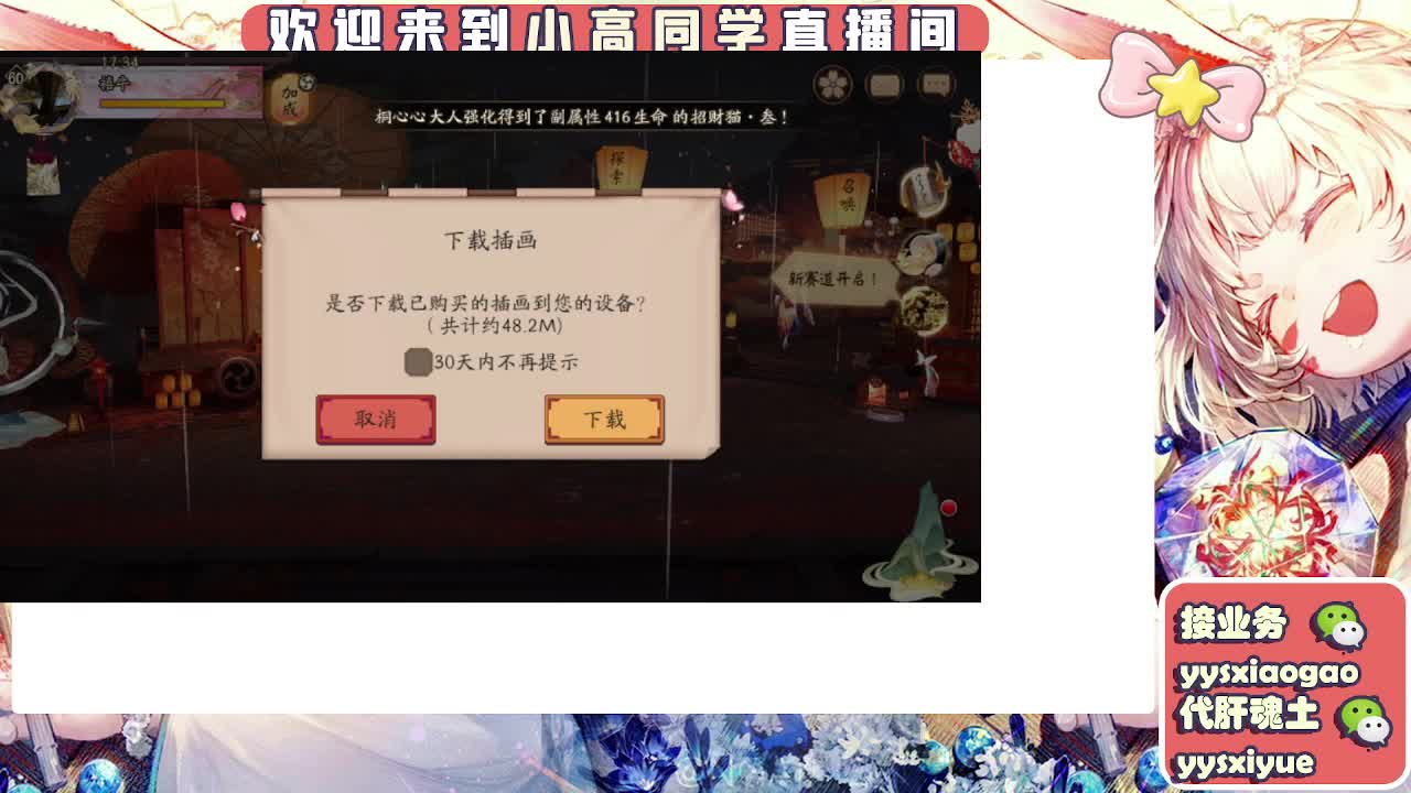 接契灵/魂土/魂王/师徒/托管 第3段