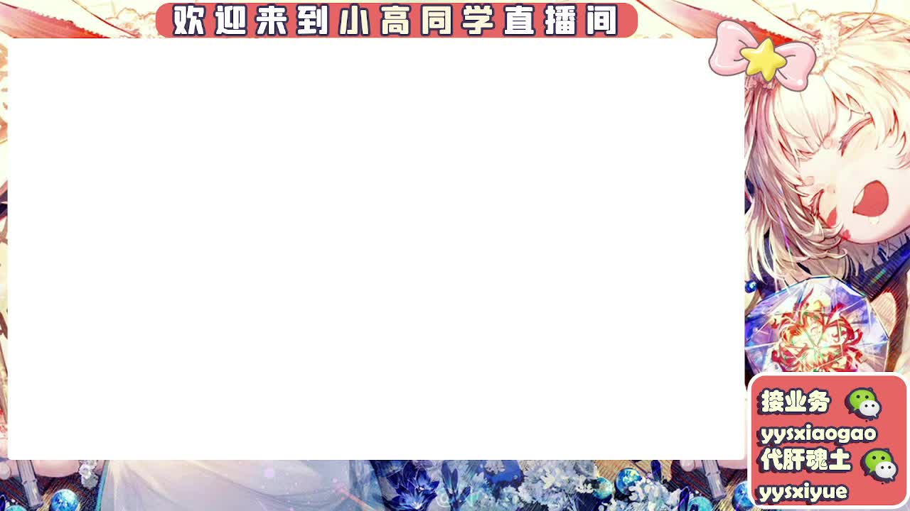 接契灵/魂土/魂王/师徒/托管 第5段