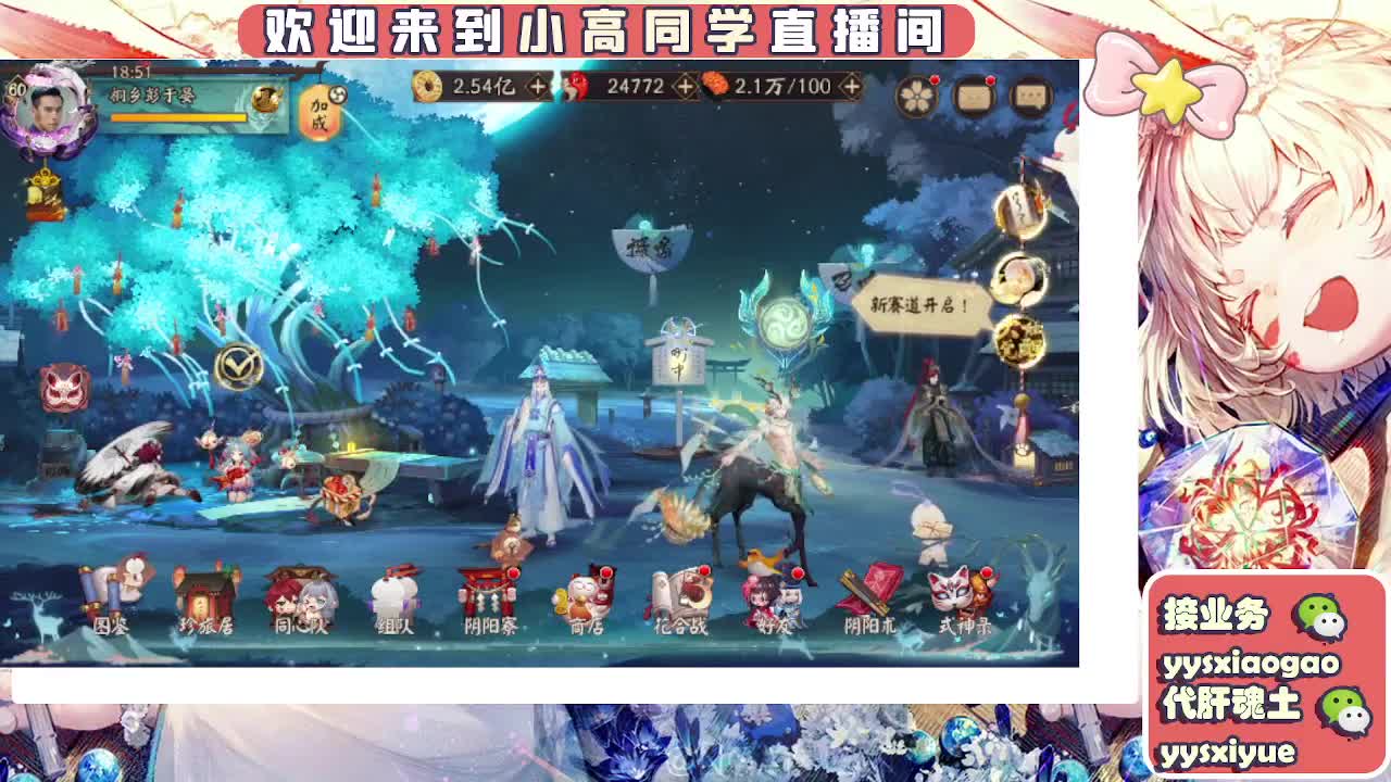 接契灵/魂土/魂王/师徒/托管 第6段