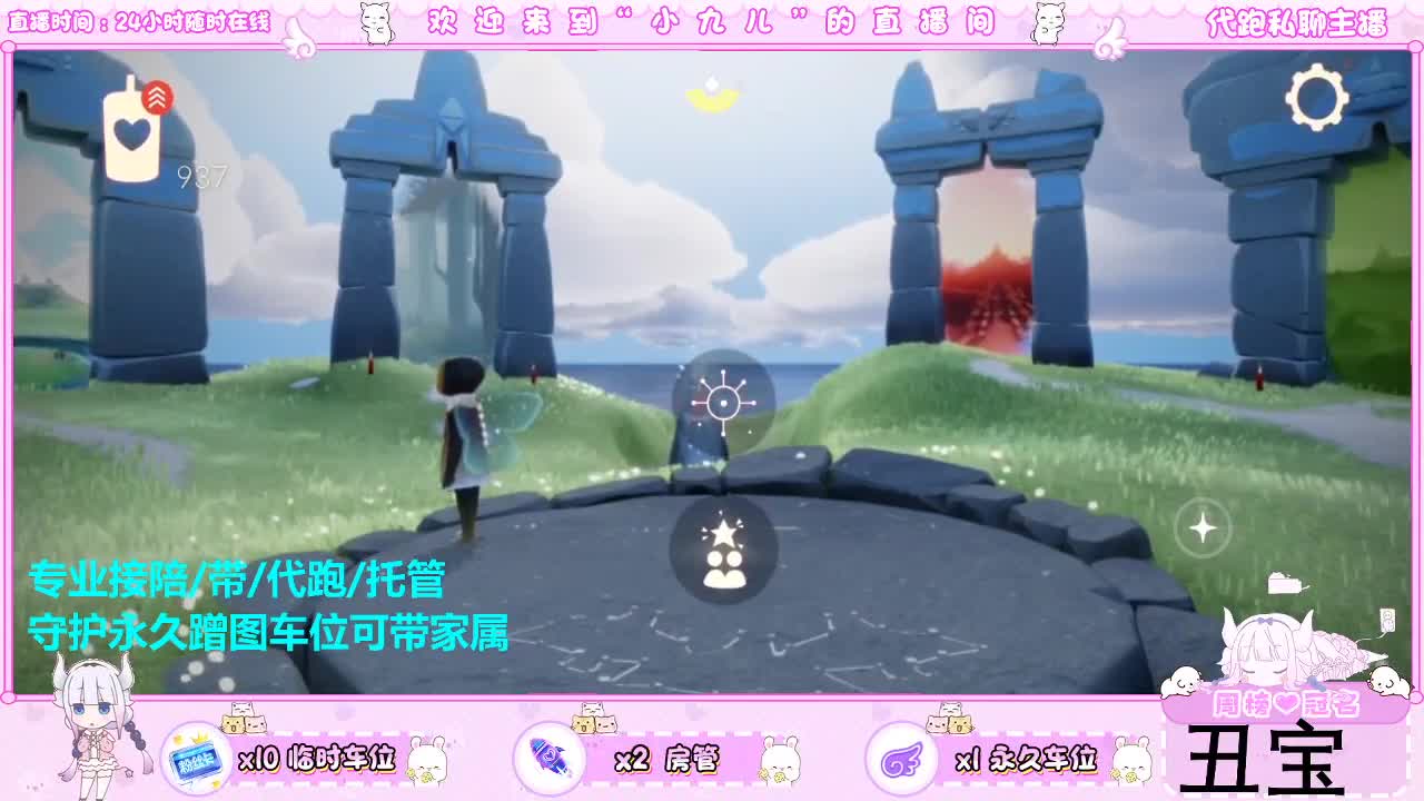 蹲份七月的宠爱 第1段