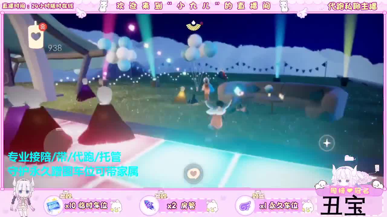 蹲份七月的宠爱 第1段