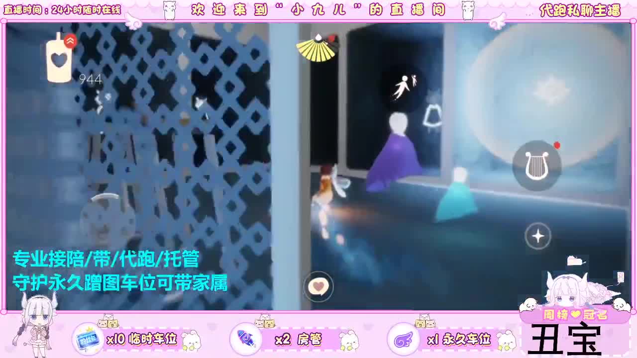蹲份七月的宠爱 第2段