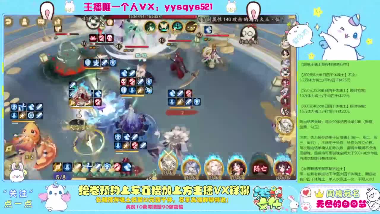 接私人定制斗技魂土做号调号找号 第1段